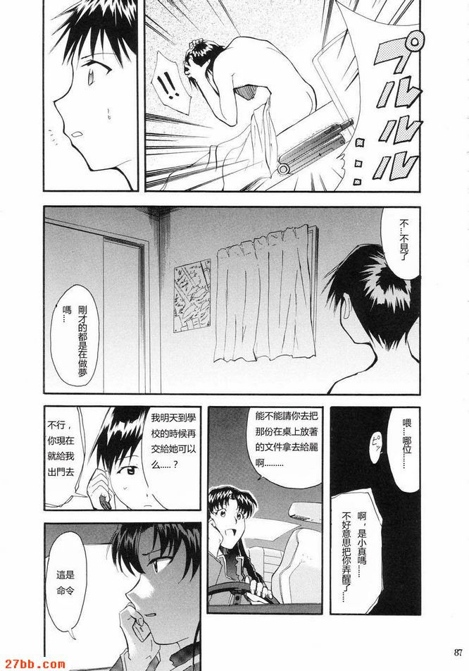 重考