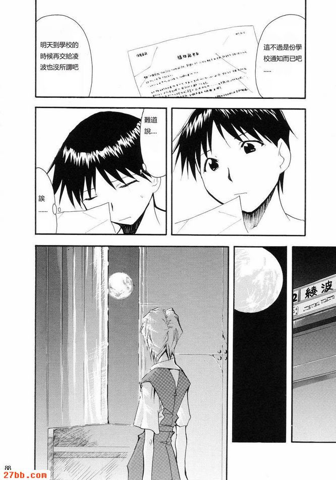 重考