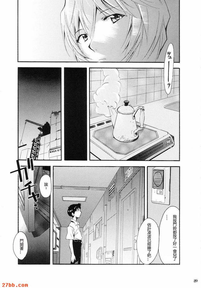 重考