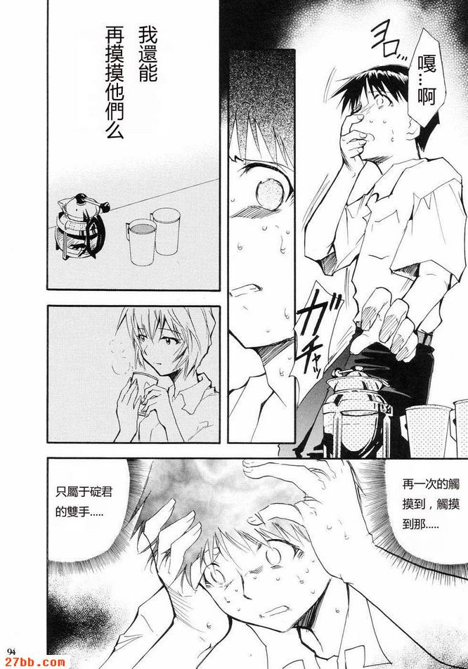 重考