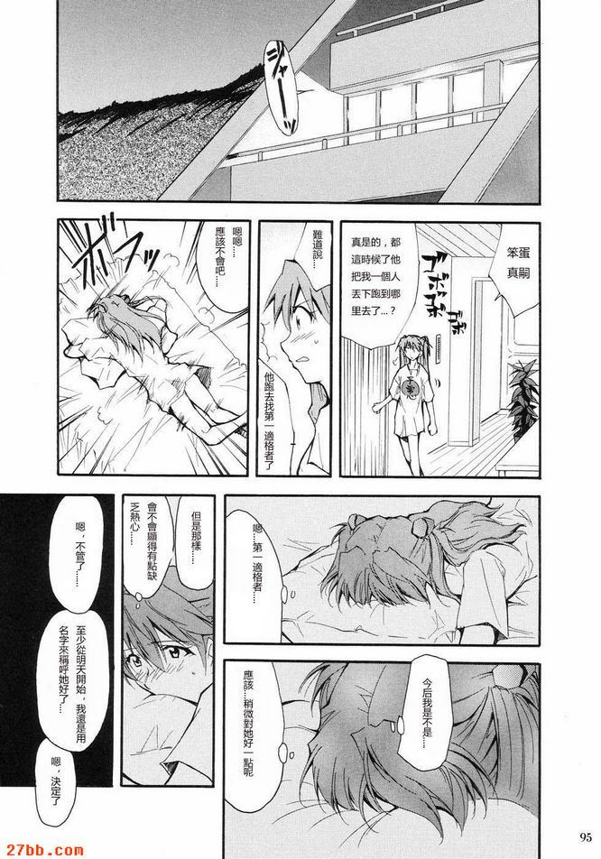 重考