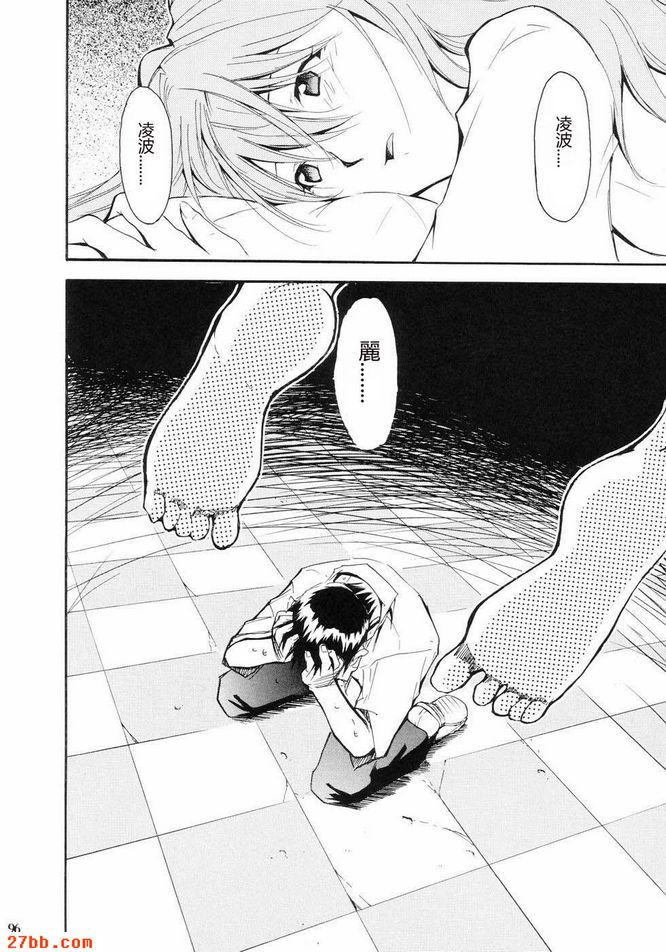 重考