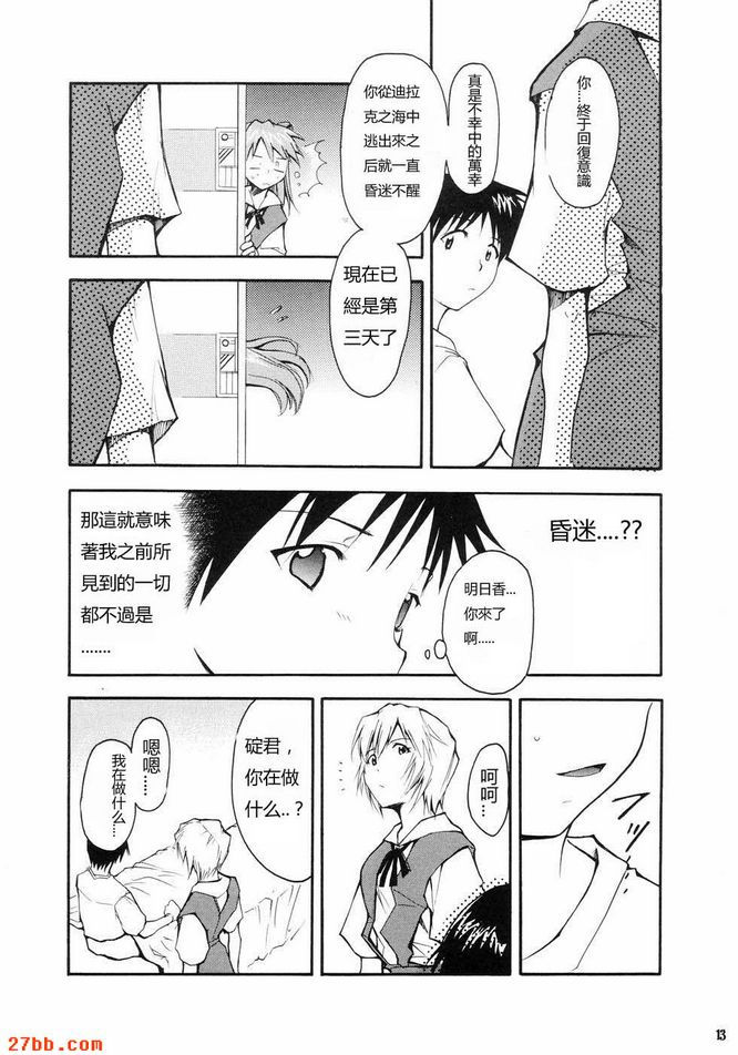 重考
