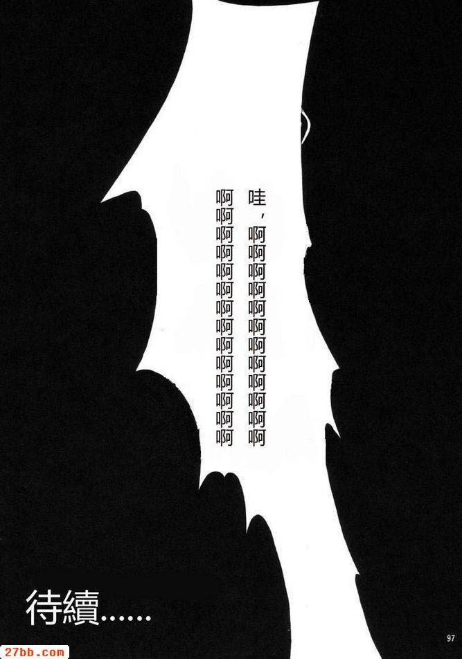 重考