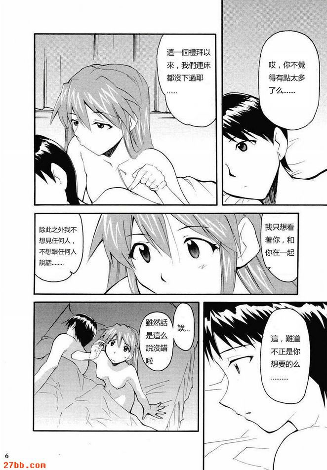 重考2