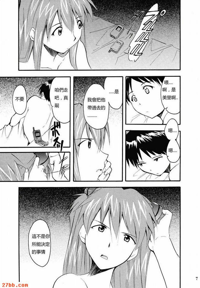 重考2