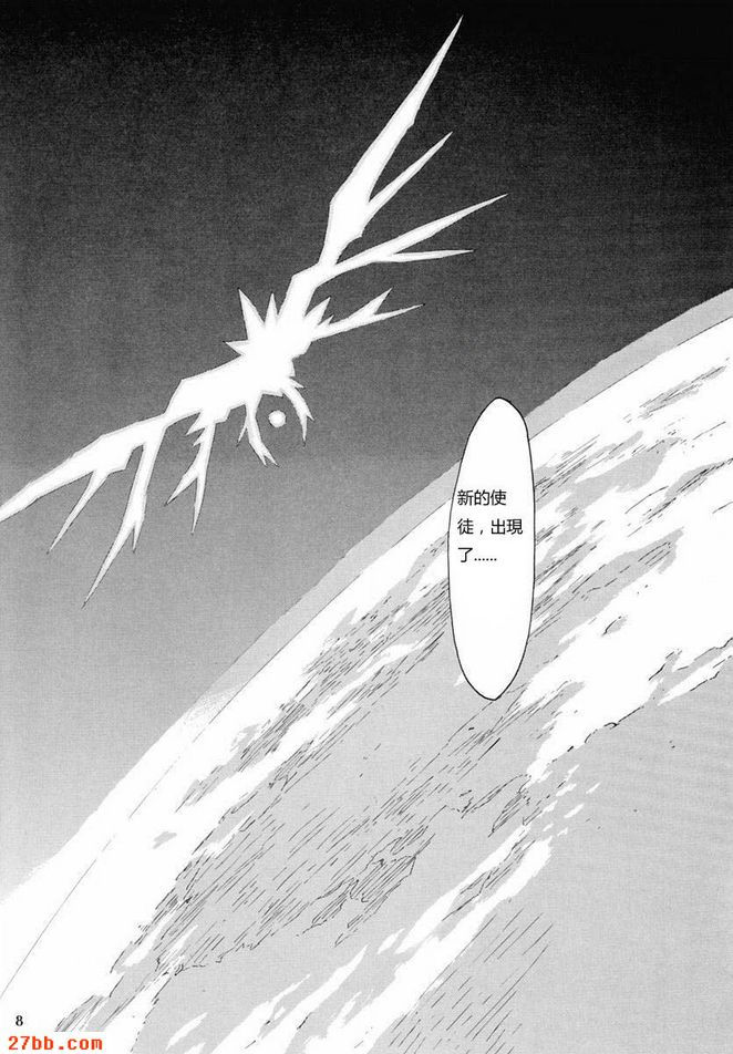 重考2