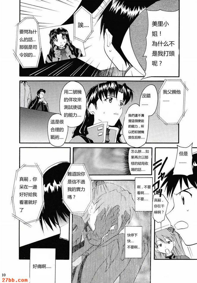 重考2
