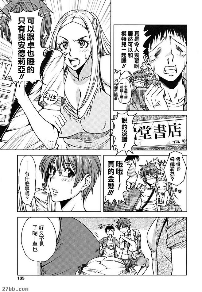我的表姊妹1~3