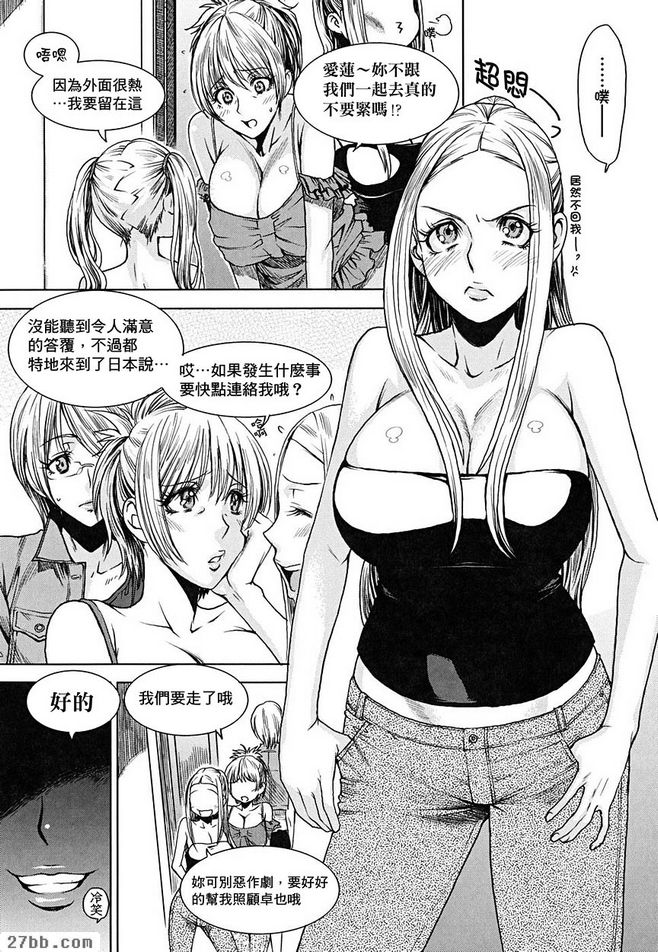 我的表姊妹4