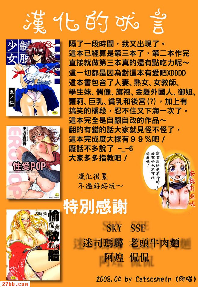 我的表姊妹5