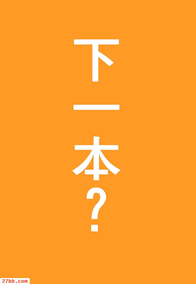 我的表姊妹5