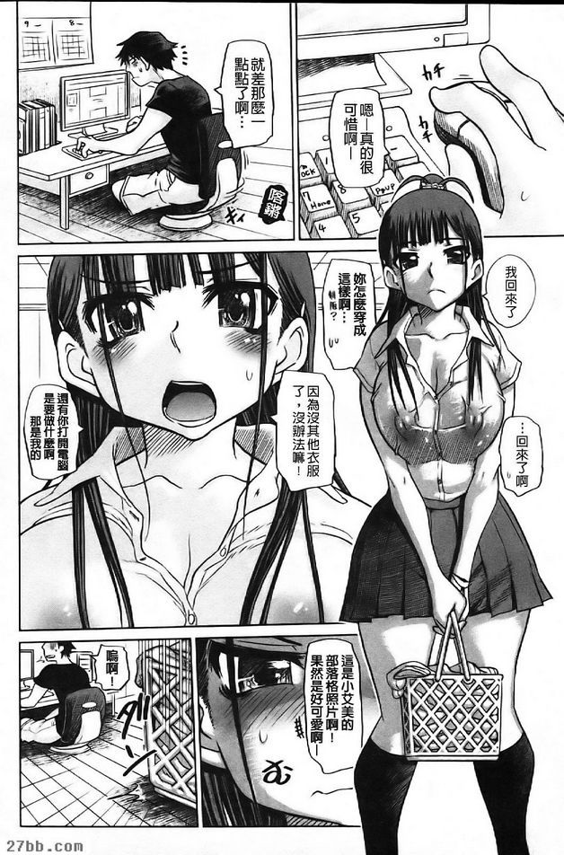 卿我我vs猥褻行為
