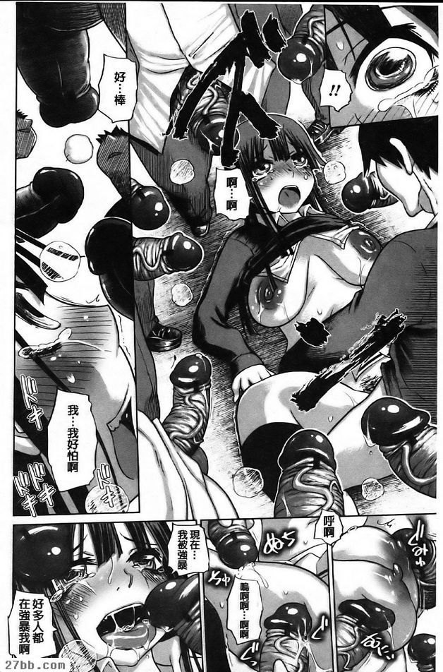 發情讀本