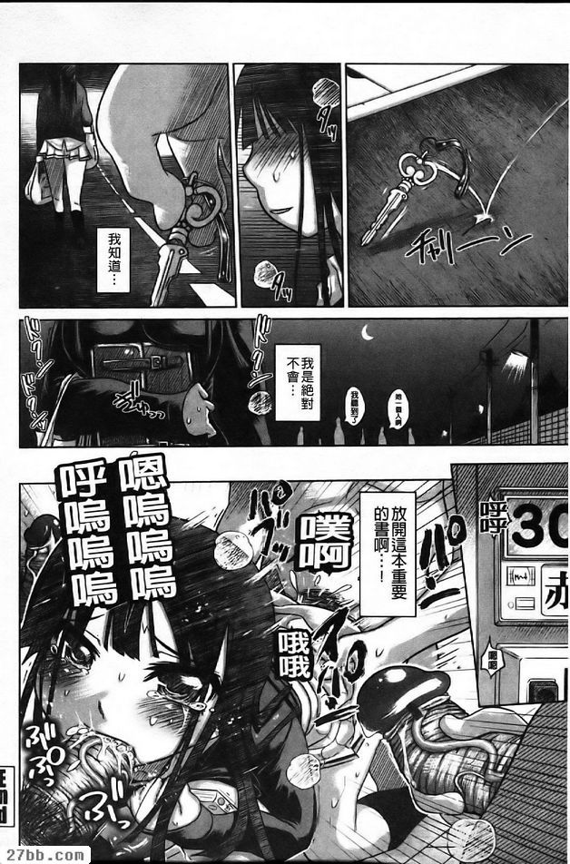 發情讀本