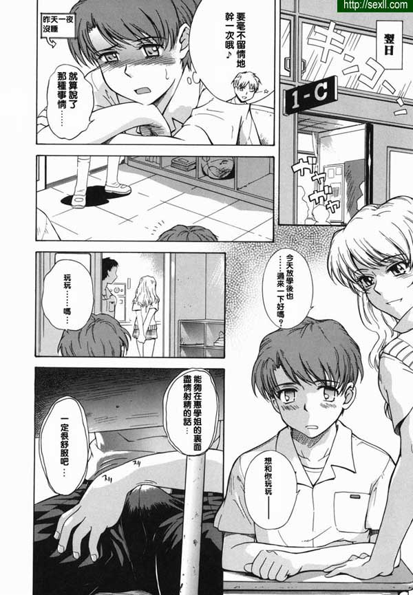 38度