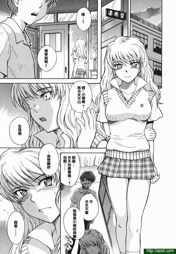 38度
