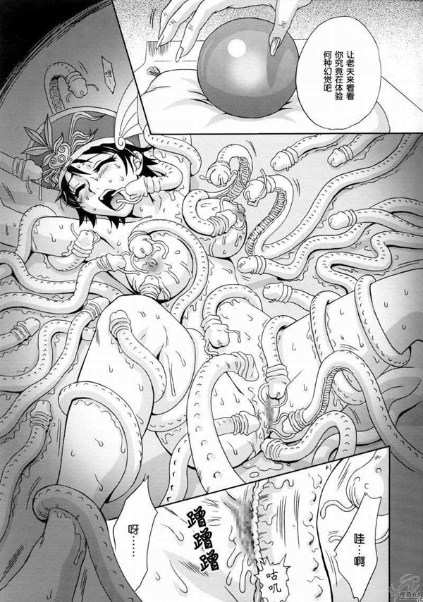 陸遜變哈哈