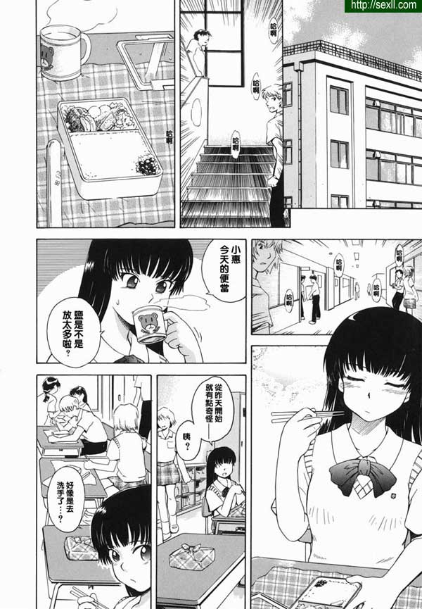 38度