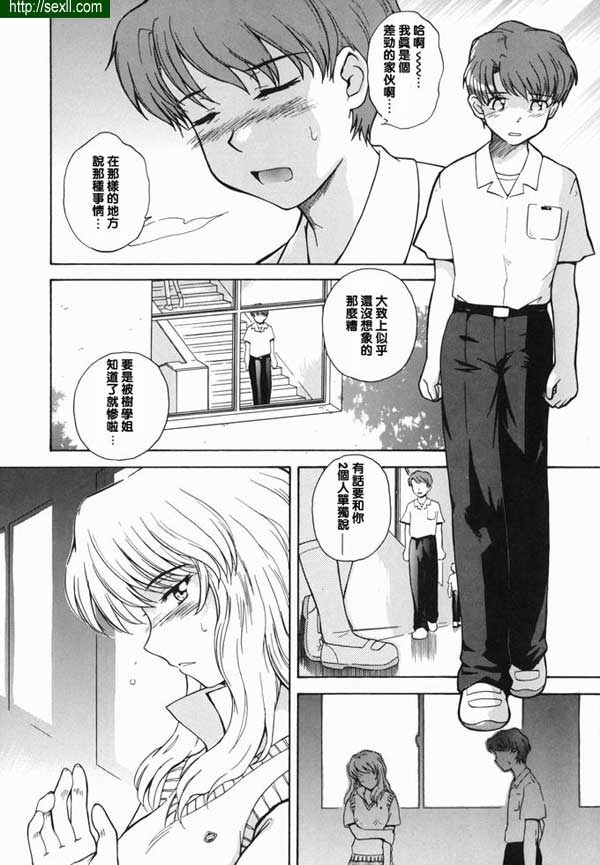 38度