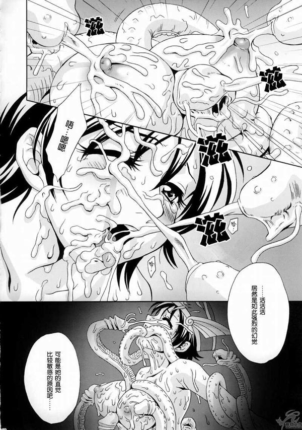 陸遜變哈哈