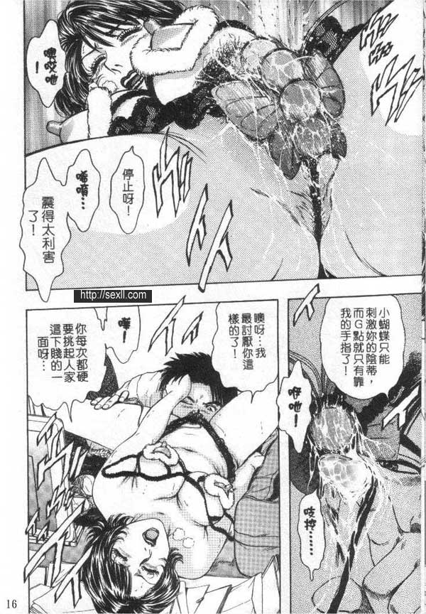 離婚女人的誘惑