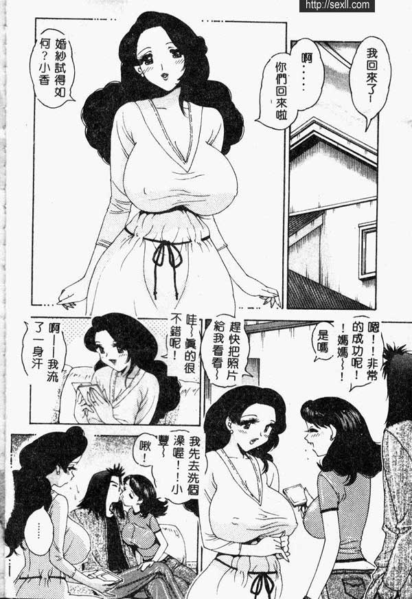 女腕的外母