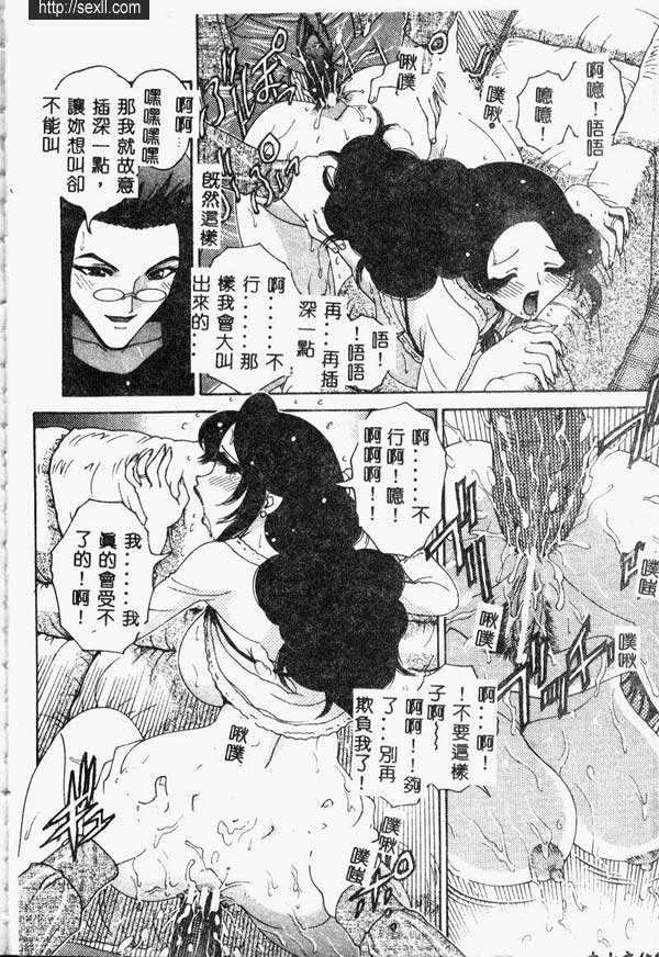 女腕的外母