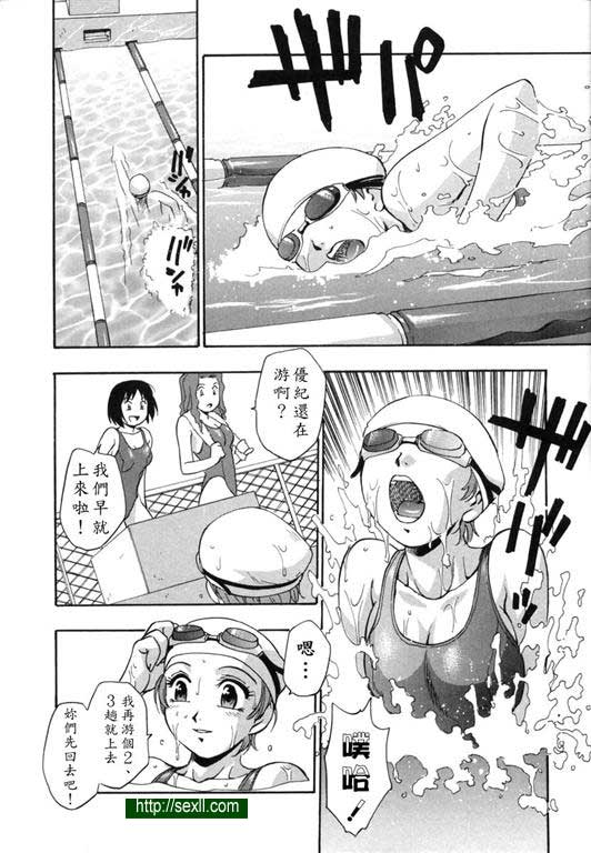 愛與和平