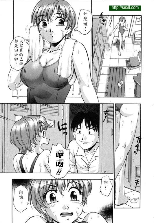 愛與和平