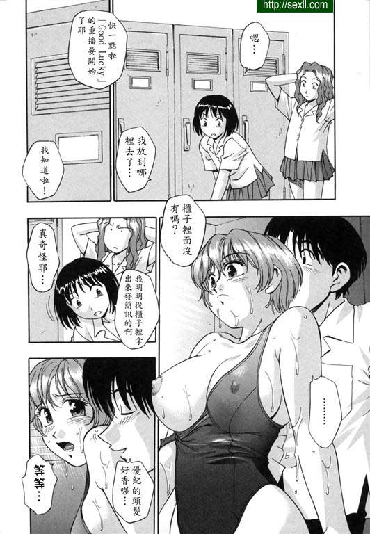 愛與和平