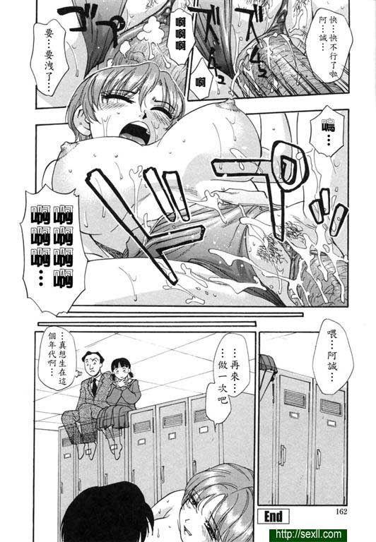 愛與和平