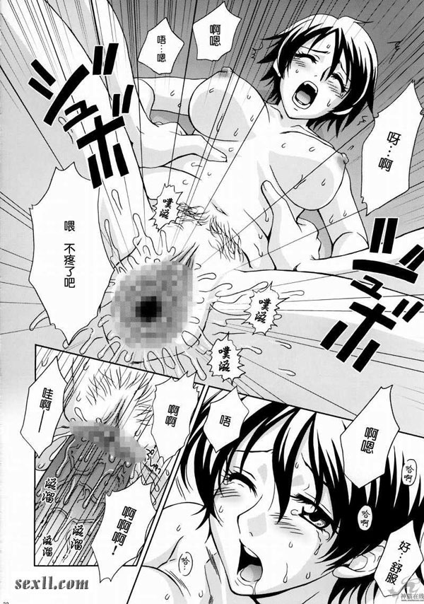 陸遜變哈哈
