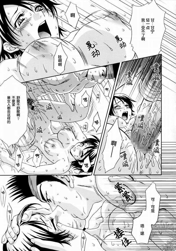 陸遜變哈哈