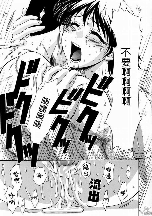 陸遜變哈哈