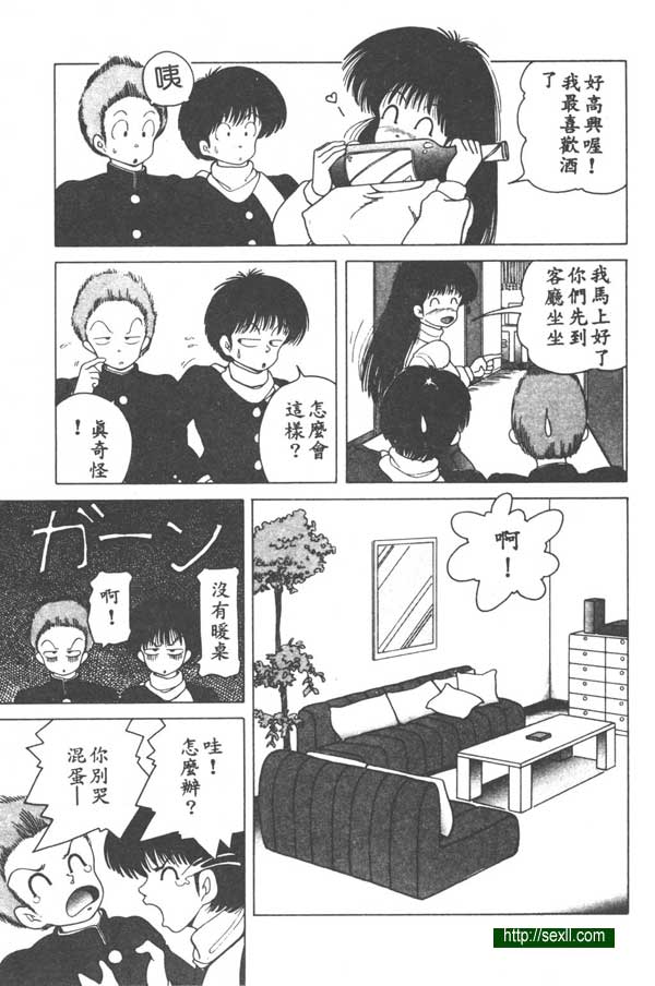 醉酒女教師