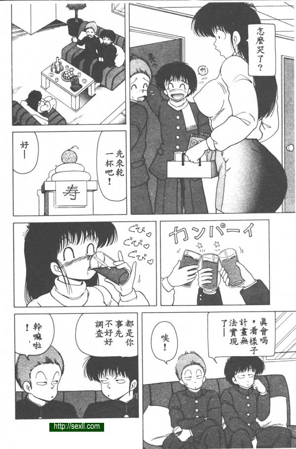 醉酒女教師
