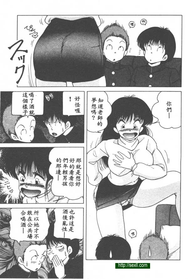 醉酒女教師