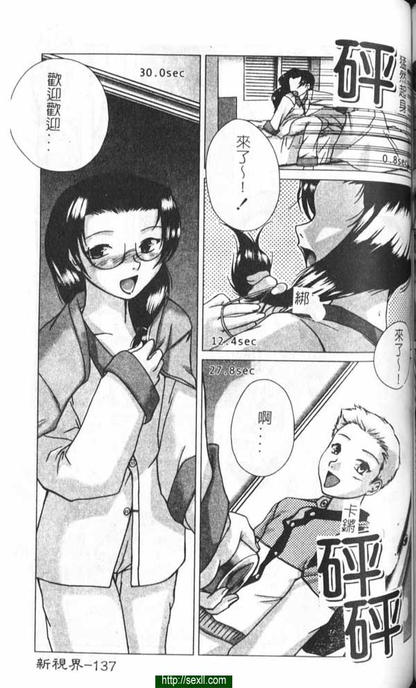 甜藥