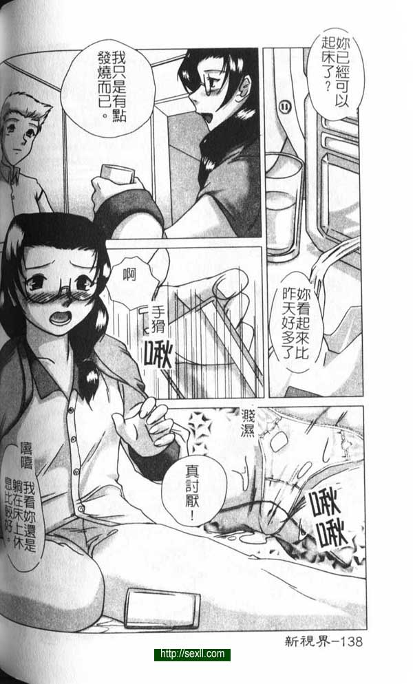 甜藥