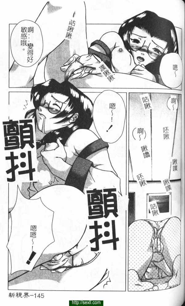 甜藥