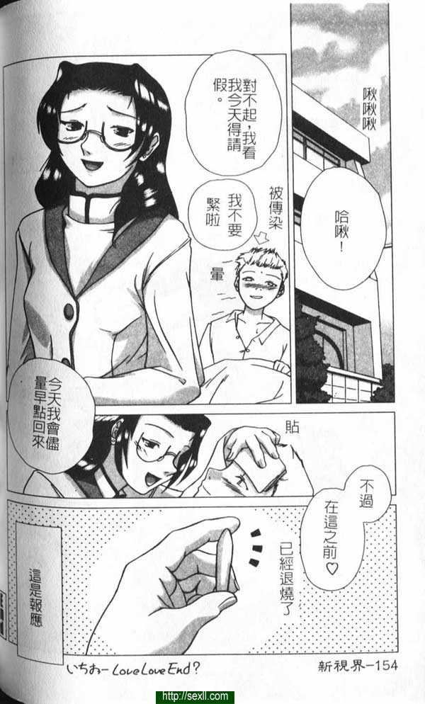 甜藥