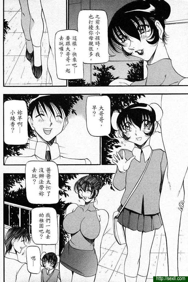 人妻誘惑鄰家小弟