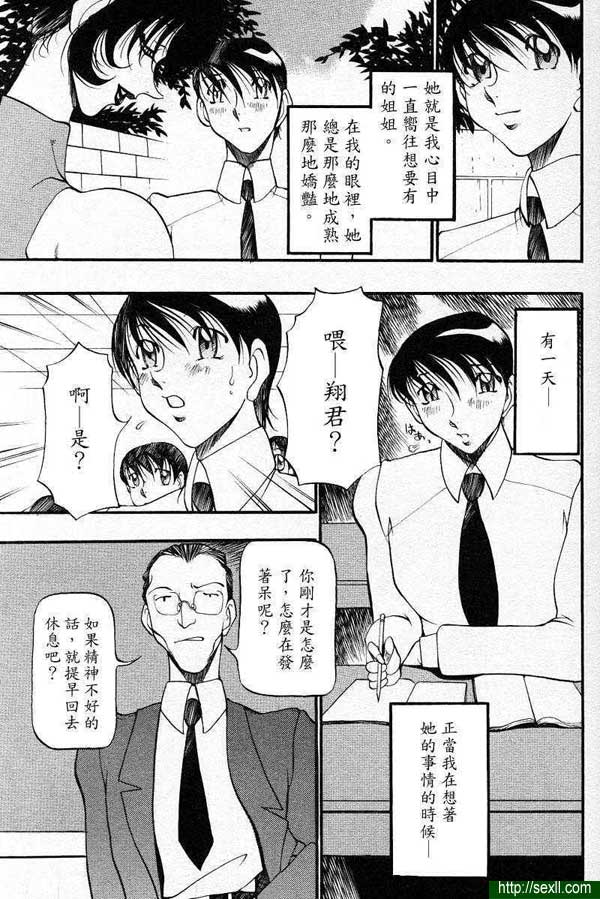 人妻誘惑鄰家小弟