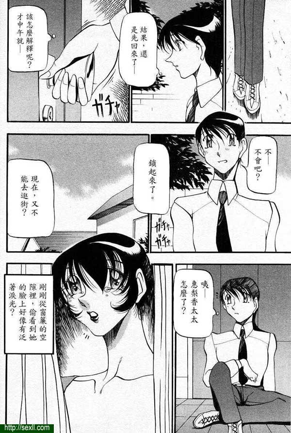 人妻誘惑鄰家小弟