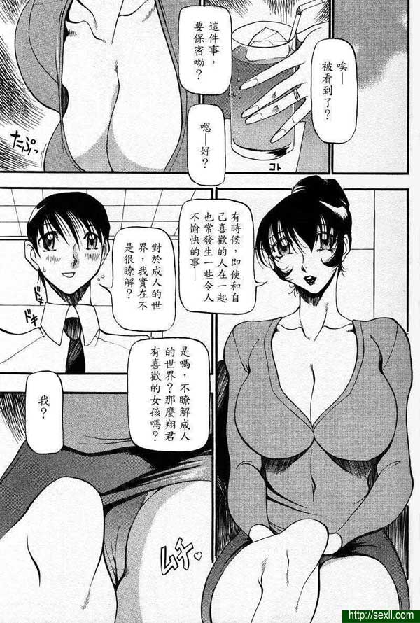 人妻誘惑鄰家小弟