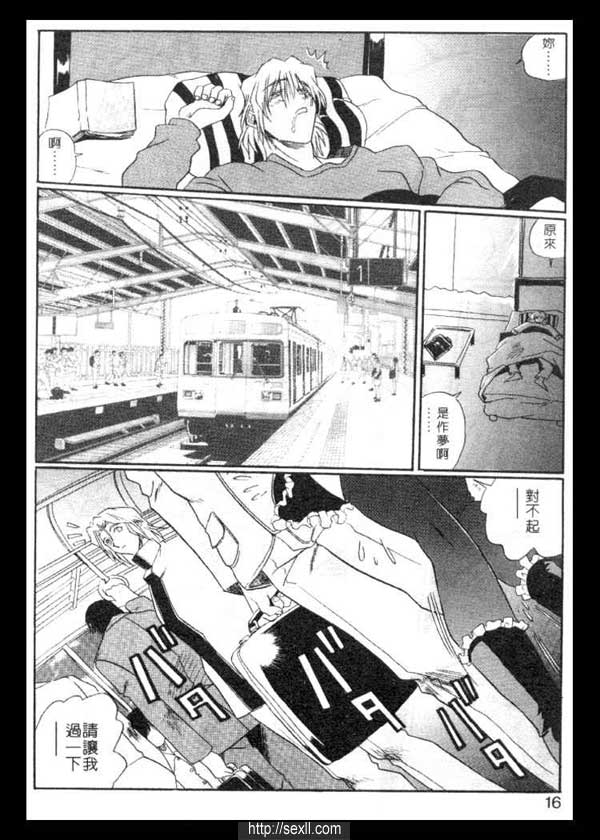 親愛的老師前一篇