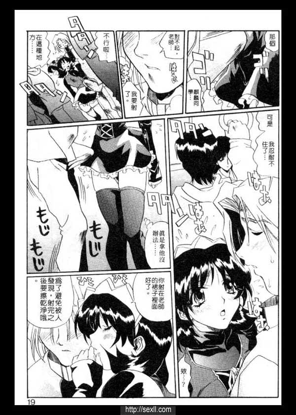 親愛的老師前一篇