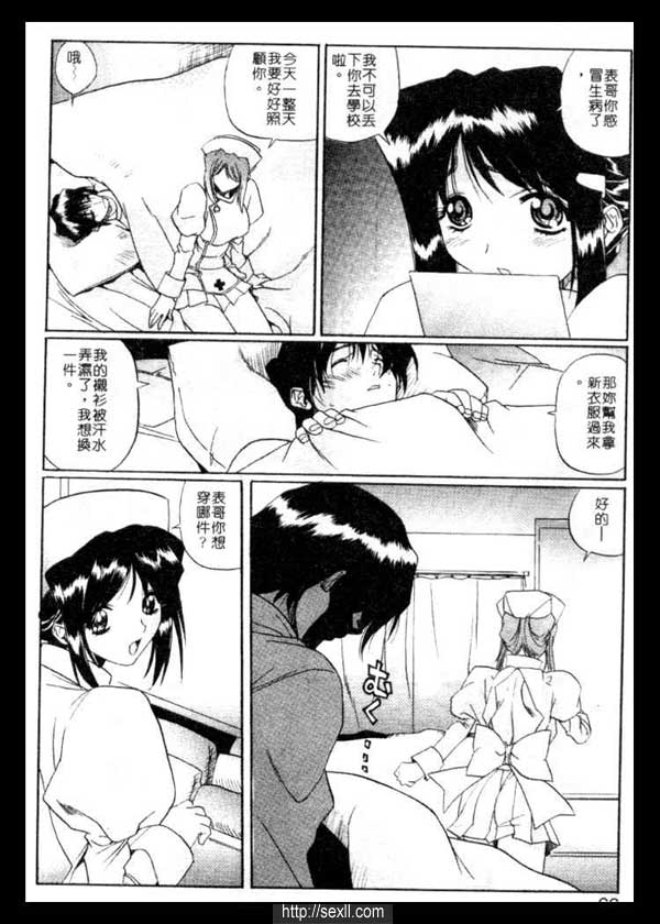 看病小護士