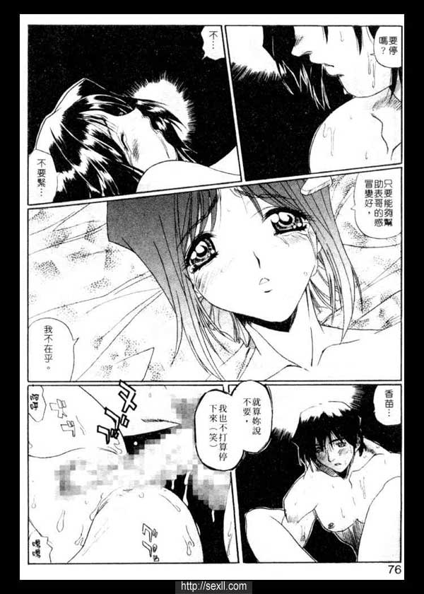 看病小護士